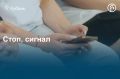 В Краснодарском крае четвертый день наблюдаются массовые сбои в работе сотовой связи и мобильного интернета
