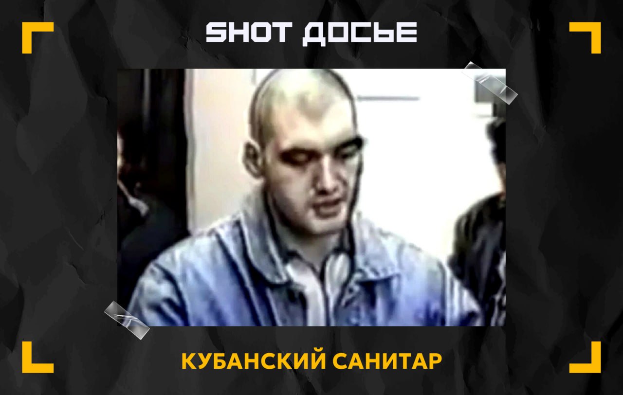 «Кубанский Чикатило» Леван Ароян, убивший не менее 15 женщин, подхватил опасную инфекцию в психбольнице