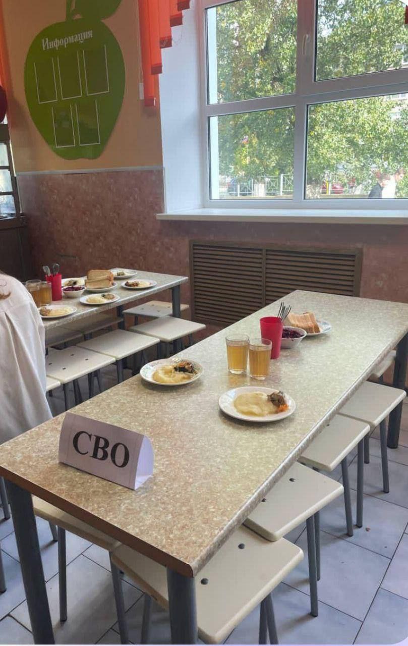 Директора школы в Азове уволили за сортировку детей по "статусу"