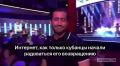 Говорят, что на Кубань вернулся мобильный интернет