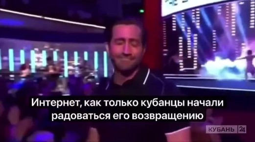 Говорят, что на Кубань вернулся мобильный интернет