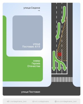 Движение на участке улицы Седина будет ограничено на три дня