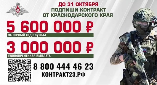 Присоединяйтесь к тем, кто стоит на страже безопасности России