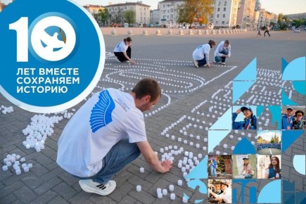 Новороссийские «Волонтёры Победы» принимают поздравления с 10-летием Всероссийского патриотического движения