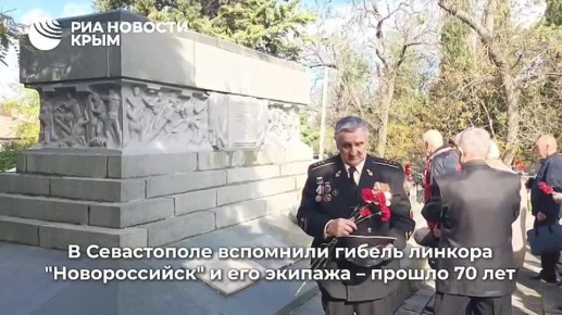 0 День с РИА Новости Крым