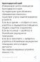 «Авиационная опасность» объявлена на территории Краснодарского края