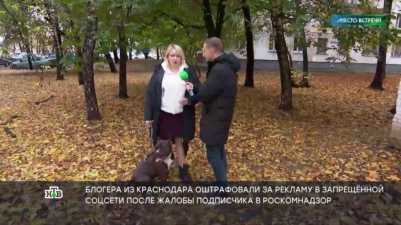 Краснодарская блогерша на прошлой неделе схлопотала внушительный штраф за рекламу в заблокированной в России соцсети