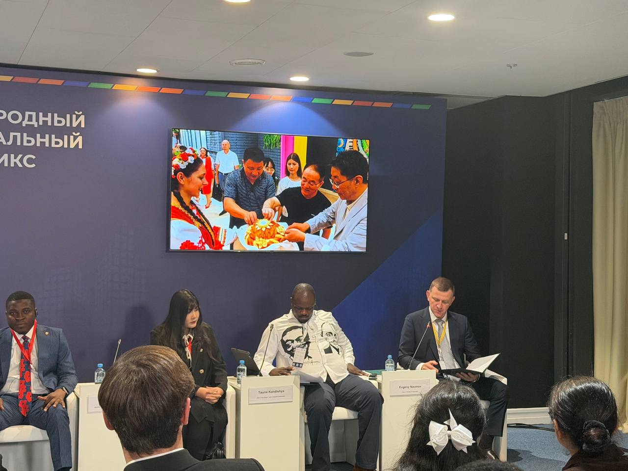 Краснодар – пример международного сотрудничества: успешный опыт представлен на форуме БРИКС Краснодар – пример международного сотрудничества: успешный опыт представлен на форуме БРИКС