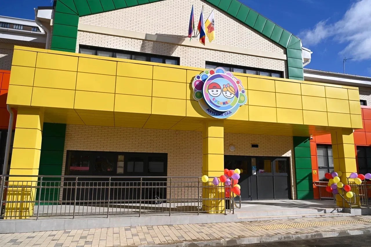 Два новых детсада суммарно на 650 мест открылись в западной части Краснодара Два новых детсада суммарно на 650 мест открылись в западной части Краснодара