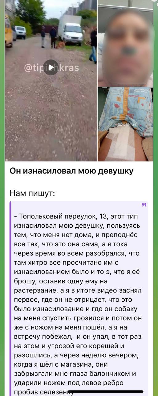 Полиция Краснодара: по факту конфликта граждан в переулке Топольковом проводится доследственная проверка