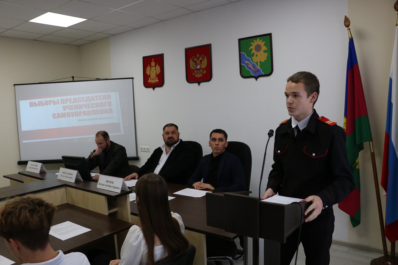 28 октября в зале Совета муниципального образования Ейский район проведено первое очное заседание ученического Совета муниципального образования Ейский муниципальный район Краснодарского края, который образовался по итогам... 28 октября в зале Совета муниципального образования Ейский район проведено первое очное заседание ученического Совета муниципального образования Ейский муниципальный район Краснодарского края, который образовался по итогам...