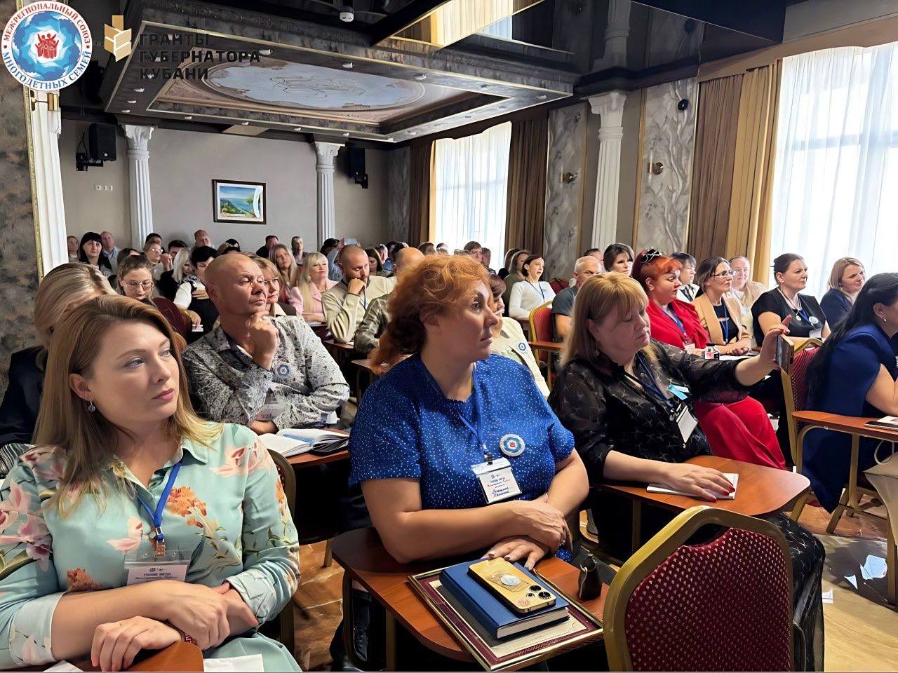 Завершился форум «Многодетная Кубань» Завершился форум «Многодетная Кубань»