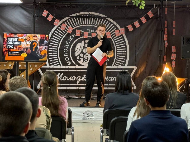 В Анапе состоялось первое заседание городского ученического совета В Анапе состоялось первое заседание городского ученического совета