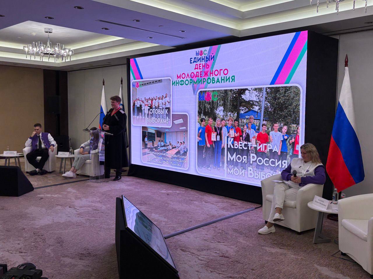 В Сириусе проходит образовательный электоральный форум молодёжи «Выбор. ФМ. Сириус» В Сириусе проходит образовательный электоральный форум молодёжи «Выбор. ФМ. Сириус»