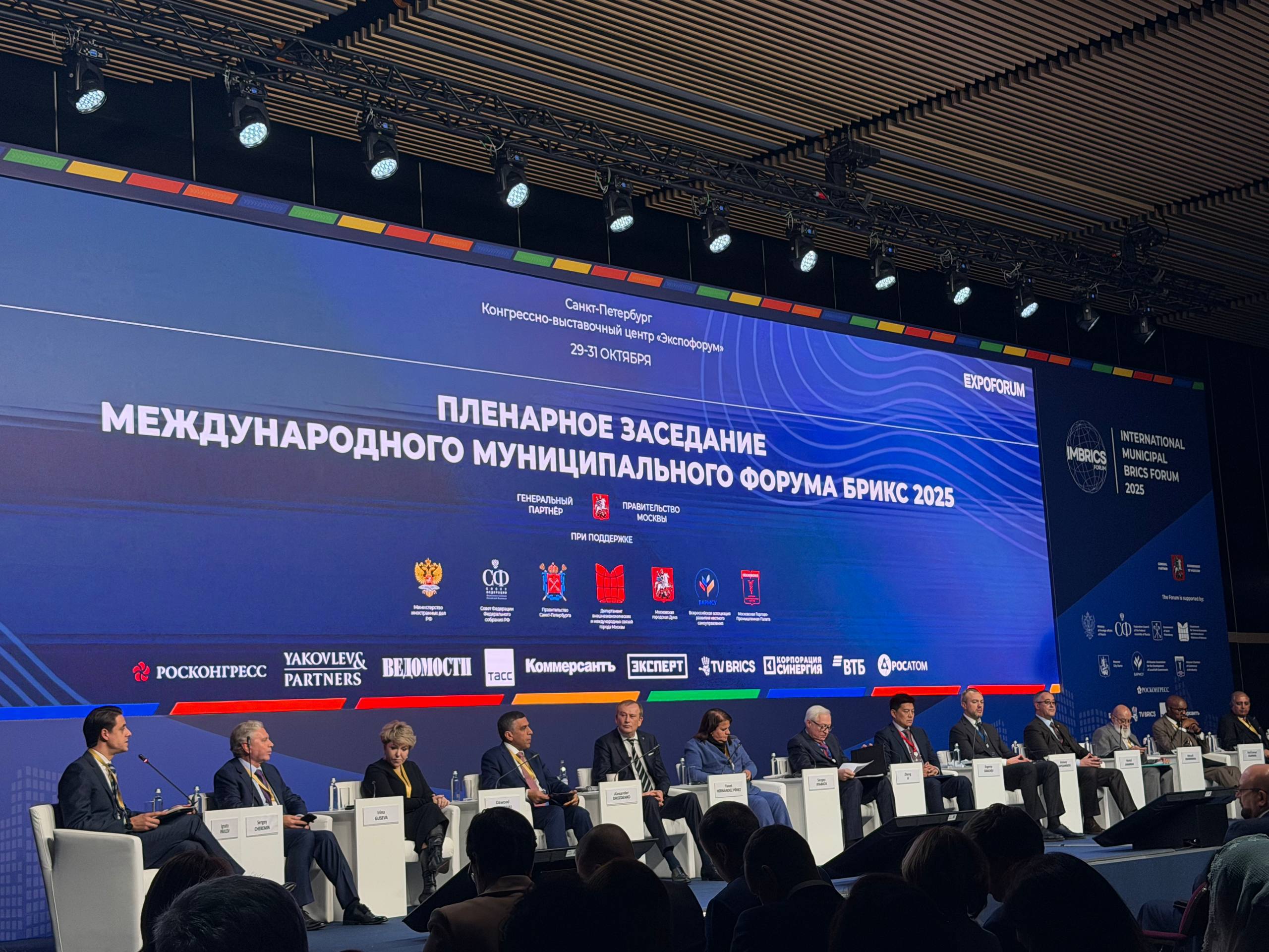 Евгений Наумов: Сегодня в составе делегации Краснодарского края нахожусь на Международном муниципальном форуме БРИКС в Санкт-Петербурге