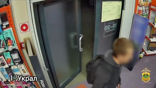 Был явно не его день. Грабителя-неудачника задержали в Сочи