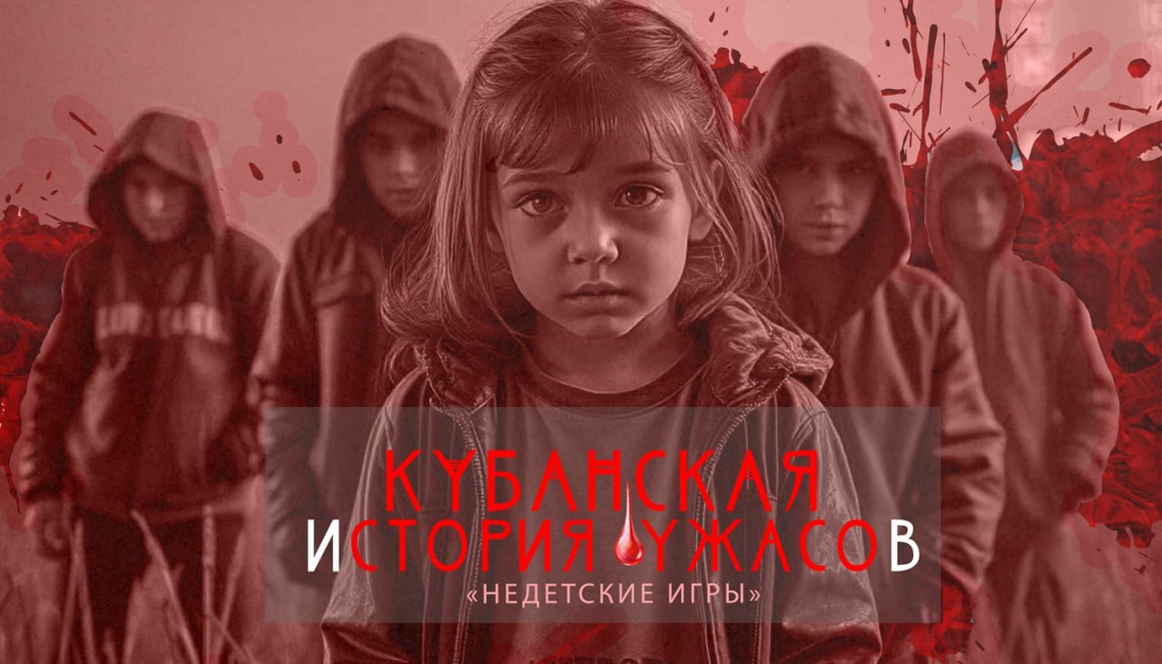 Иногда детство заканчивается внезапно