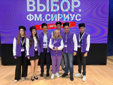 В Сириусе проходит образовательный электоральный форум молодёжи «Выбор. ФМ. Сириус»