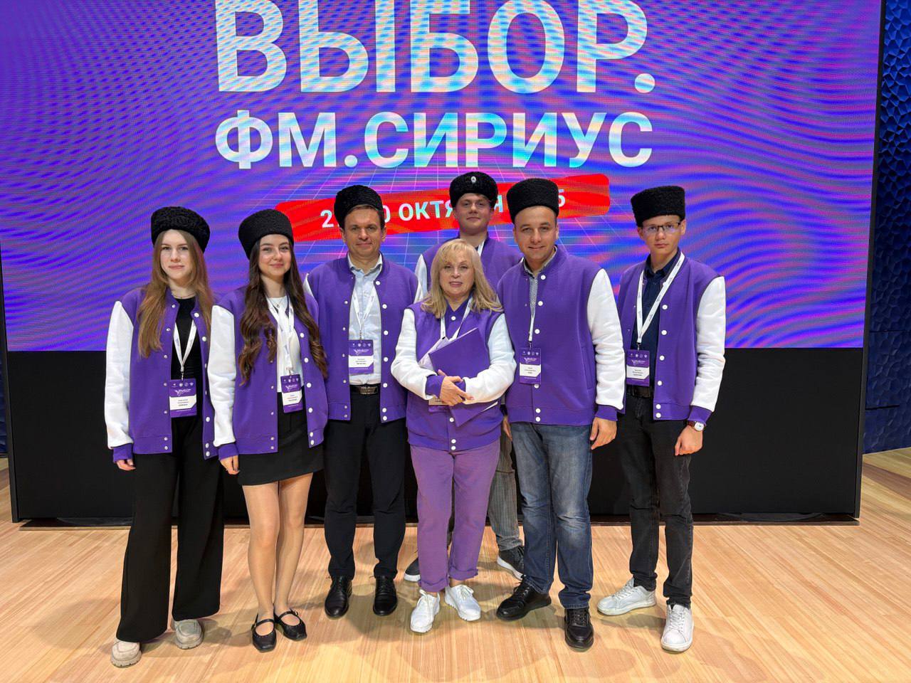 В Сириусе проходит образовательный электоральный форум молодёжи «Выбор. ФМ. Сириус»