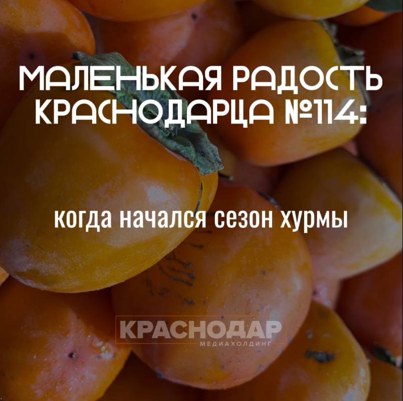 Нашли еще один повод для радости в любимом городе