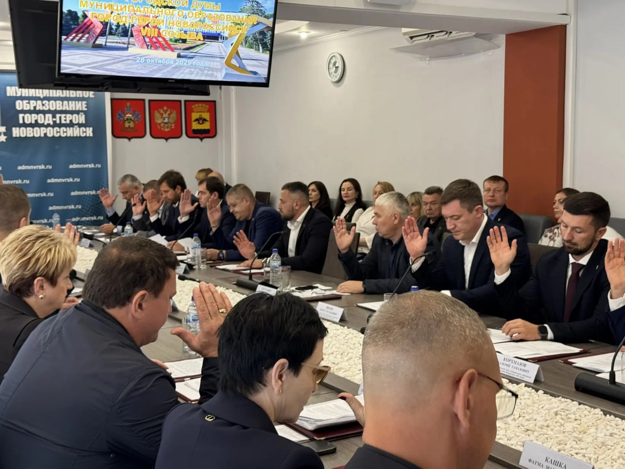 Важные для города решения в сфере ЖКХ и кадровые назначения в администрации Новороссийска стали итогом очередного заседания городской Думы VIII созыва Важные для города решения в сфере ЖКХ и кадровые назначения в администрации Новороссийска стали итогом очередного заседания городской Думы VIII созыва