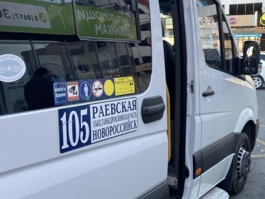 В Новороссийске на пригородных маршрутах № 102, №103 и №105 с 03 ноября повышается стоимость проезда