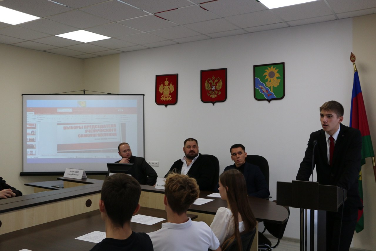 28 октября в зале Совета муниципального образования Ейский район проведено первое очное заседание ученического Совета муниципального образования Ейский муниципальный район Краснодарского края, который образовался по итогам... 28 октября в зале Совета муниципального образования Ейский район проведено первое очное заседание ученического Совета муниципального образования Ейский муниципальный район Краснодарского края, который образовался по итогам...