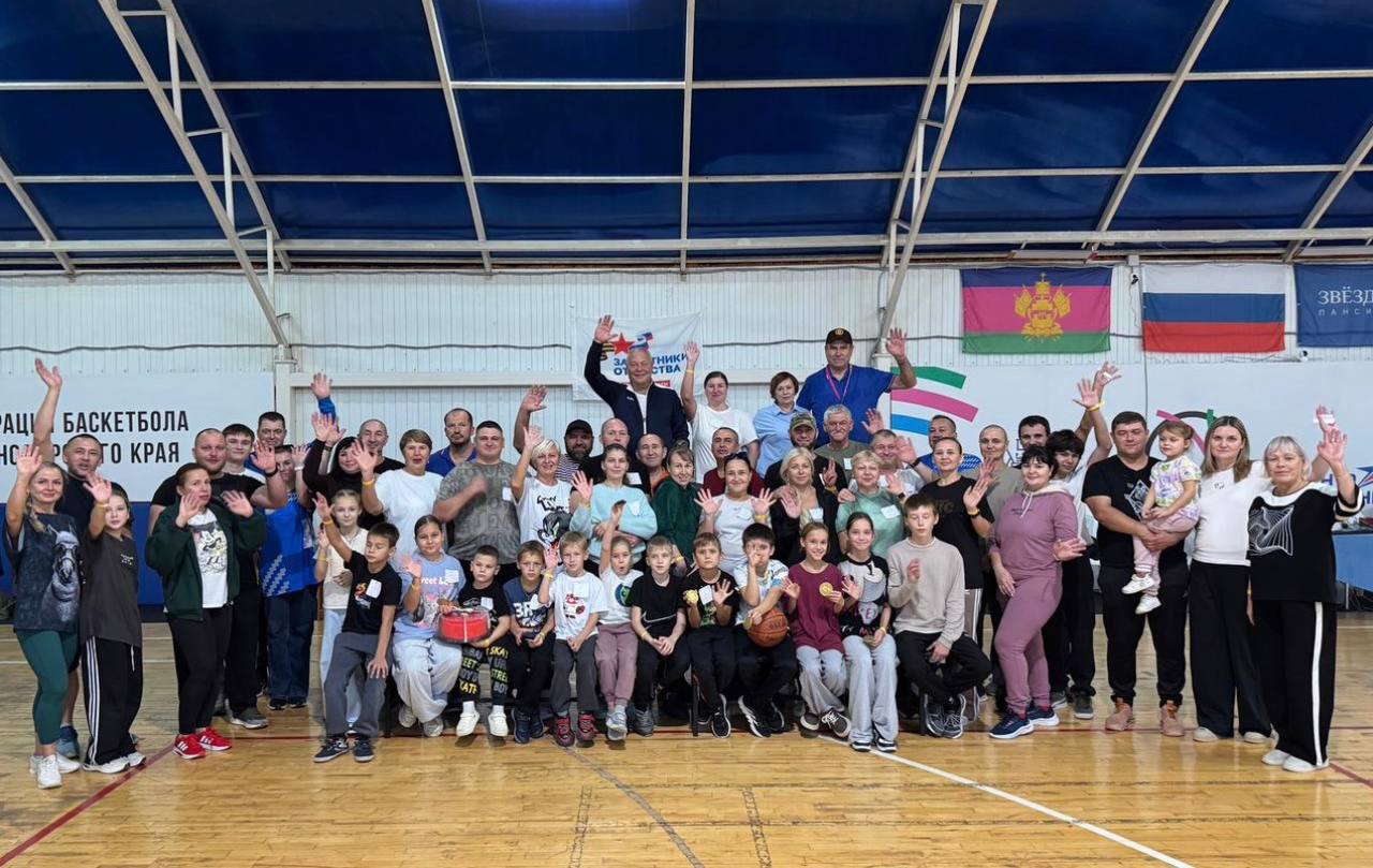 «Незаметные герои»: в Новороссийске прошёл семейный спортивно-досуговый фестиваль для семей участников СВО «Незаметные герои»: в Новороссийске прошёл семейный спортивно-досуговый фестиваль для семей участников СВО