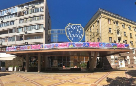 В Краснодаре пройдет фестиваль театров кукол «Патриот»