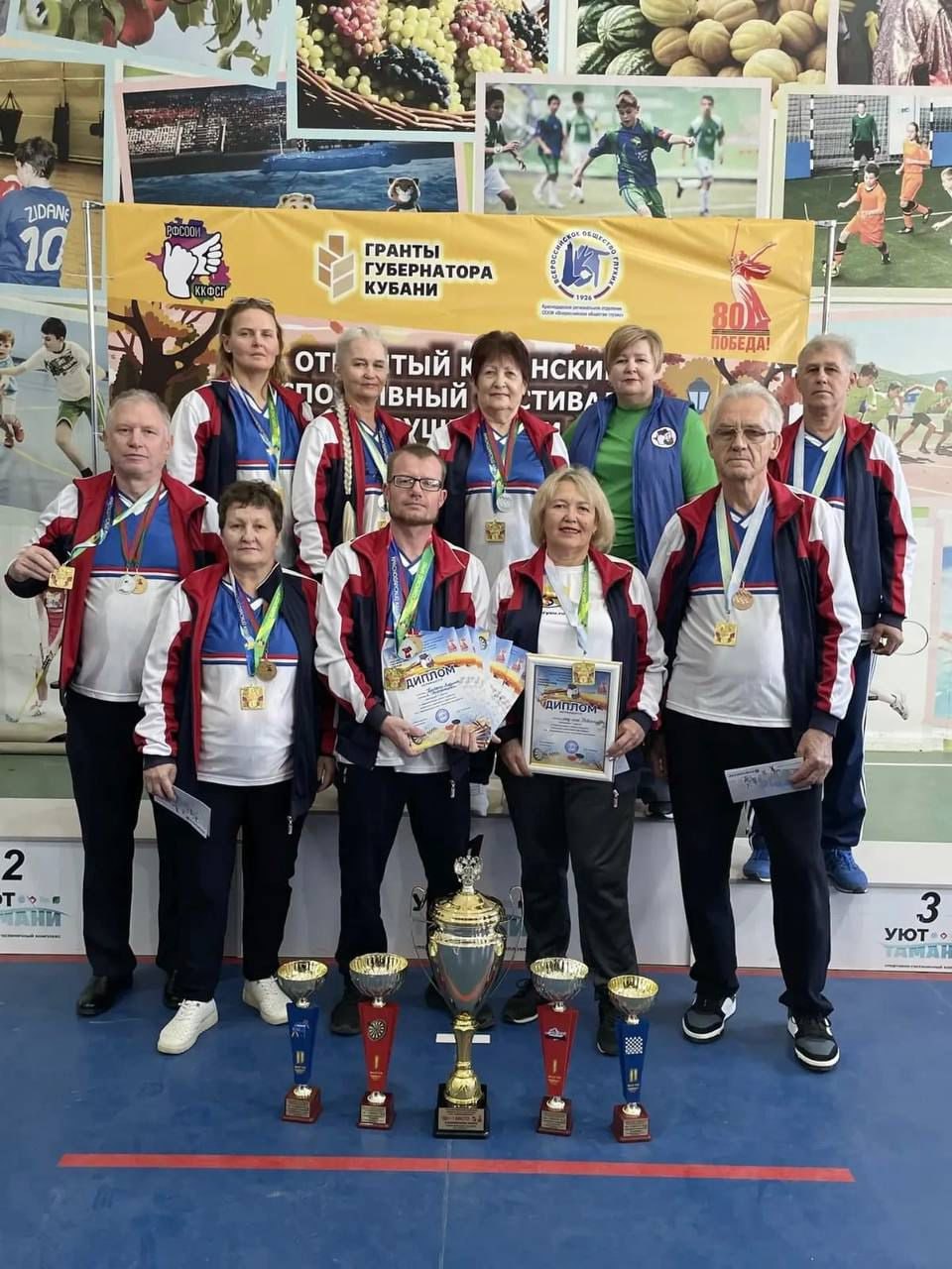 Новороссийцы стали победителями ежегодного спортивного фестиваля лиц с нарушением слуха «Активное долголетие» Новороссийцы стали победителями ежегодного спортивного фестиваля лиц с нарушением слуха «Активное долголетие»