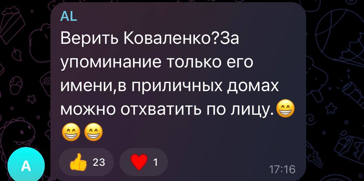 Биба и Боба Клименко с Коваленко поют дуэтом: «Окружения нет, всё стабильно!» Биба и Боба Клименко с Коваленко поют дуэтом: «Окружения нет, всё стабильно!»