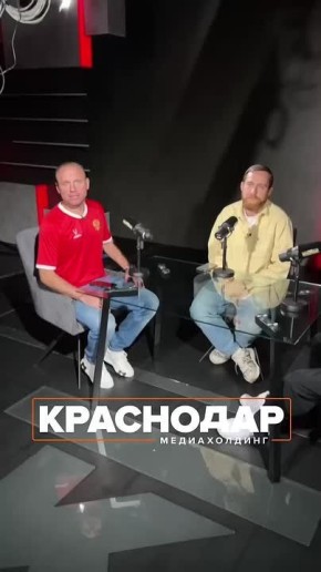 Большой футбол – в студии «45+»