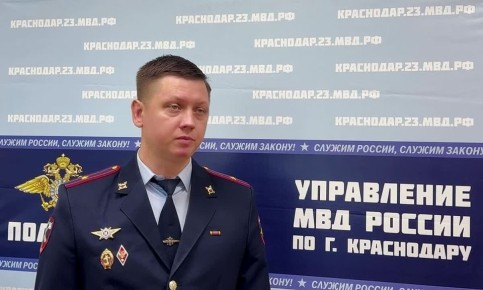 Официальная информация!