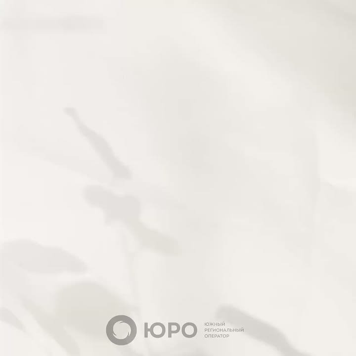 Оплати до конца недели услуги по вывозу за ТКО без пени!