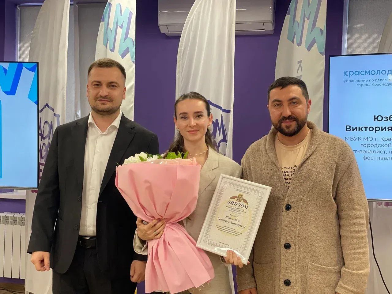 Талантливую молодёжь Краснодара наградили премиями главы города Талантливую молодёжь Краснодара наградили премиями главы города