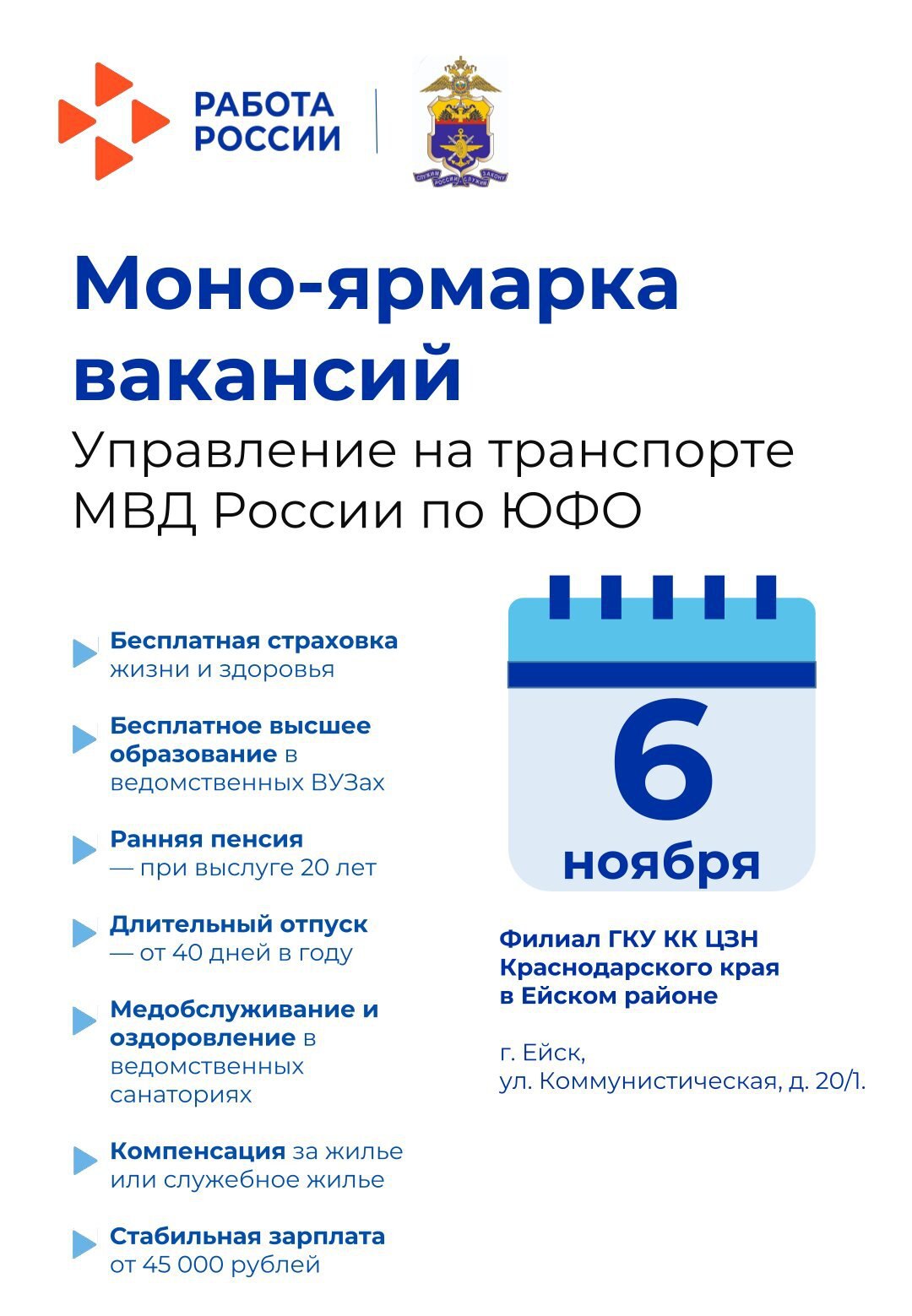 Лучшие из лучших!. С 31 октября по 13 ноября во Всероссийском детском центре «Смена» в Анапе пройдут соревнования школьных спасательных отрядов Всероссийского студенческого корпуса спасателей (ВСКС) со всей страны Лучшие из лучших!. С 31 октября по 13 ноября во Всероссийском детском центре «Смена» в Анапе пройдут соревнования школьных спасательных отрядов Всероссийского студенческого корпуса спасателей (ВСКС) со всей страны