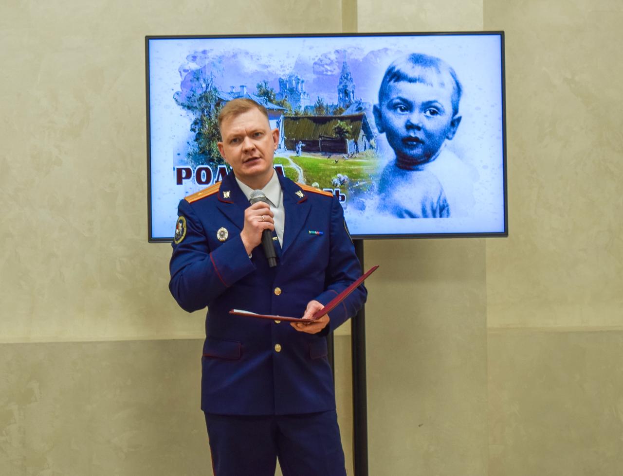 В СК России состоялся вечер поэзии, посвященный 130-летию русского поэта Серебряного века С.А. Есенина В СК России состоялся вечер поэзии, посвященный 130-летию русского поэта Серебряного века С.А. Есенина