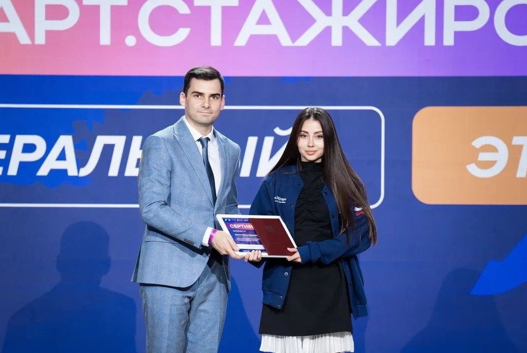 Анапчане прошли стажировку в федеральных органах исполнительной власти Анапчане прошли стажировку в федеральных органах исполнительной власти