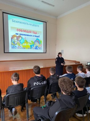 В рамках акции «Внимание – дети!» госавтоинспекторы Брюховецкого района проводят беседы в образовательных организациях
