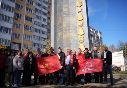 107 лет Комсомолу: в Краснодаре почтили традиции молодёжного движения