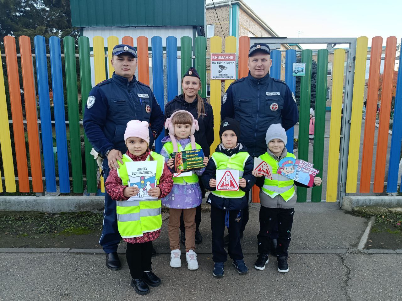В рамках проведения профилактической акции «Внимание, дети!» сотрудники Госавтоинспекции Динского района совместно с ребятами из отряда ЮПИД детского сада № 3 провели профилактическую акцию «Пристегни самое дорогое!»