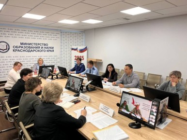 Работниками прокуратуры Прикубанского административного округа г. Краснодара принято участие в совещании регионального уровня