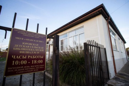 В детской библиотеке-музее в Юровке создадут современный культурно-просветительский центр