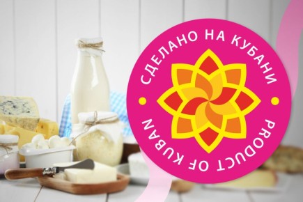 Евгений Наумов: Каждый год предприятия Краснодара участвуют в конкурсе «Сделано на Кубани»