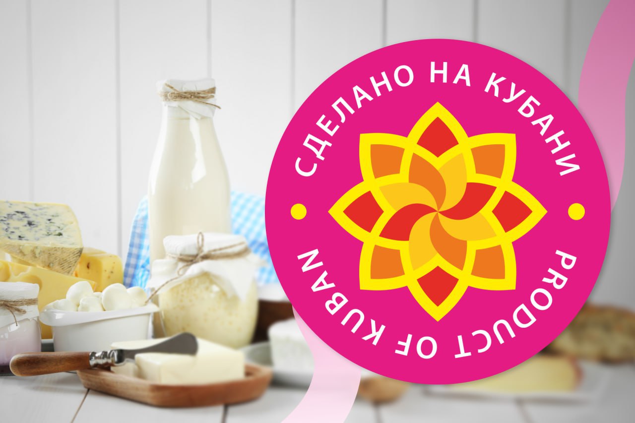 Евгений Наумов: Каждый год предприятия Краснодара участвуют в конкурсе «Сделано на Кубани»