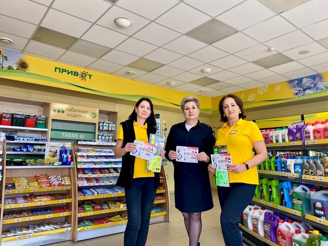 В рамках профилактического мероприятия «Внимание-дети!» сотрудники Госавтоинспекции Ейского района напомнили о дорожной безопасности клиентам автозаправочных станций и покупателям в торговых центрах В рамках профилактического мероприятия «Внимание-дети!» сотрудники Госавтоинспекции Ейского района напомнили о дорожной безопасности клиентам автозаправочных станций и покупателям в торговых центрах