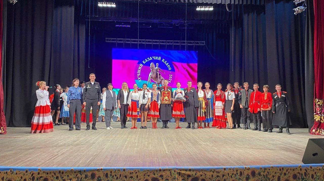 Краснодарские школьники стали победителями краевого конкурса «Лучший казачий класс»