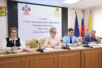 Прокуратурой Отрадненского района принято участие в очередной сессии районного Совета