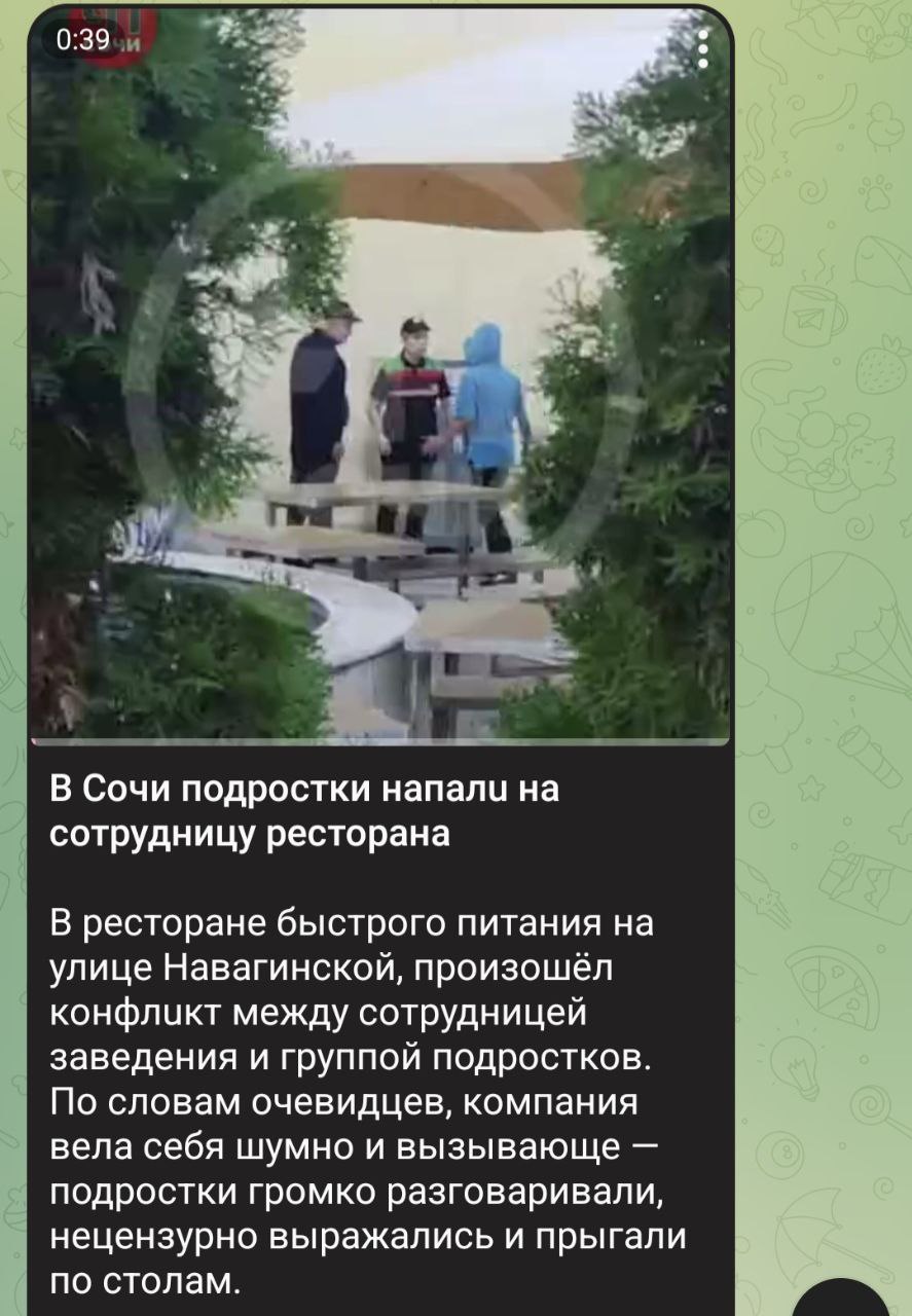 В Сочи полиция проверяет обстоятельства конфликта в ресторане быстрого питания