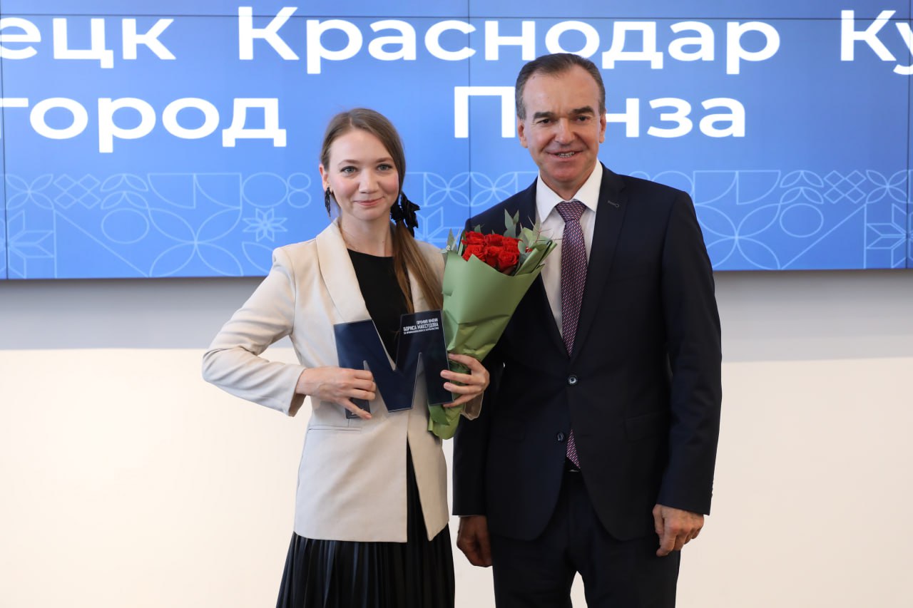 Вениамин Кондратьев наградил победителей конкурса-премии имени Бориса Максудова Вениамин Кондратьев наградил победителей конкурса-премии имени Бориса Максудова